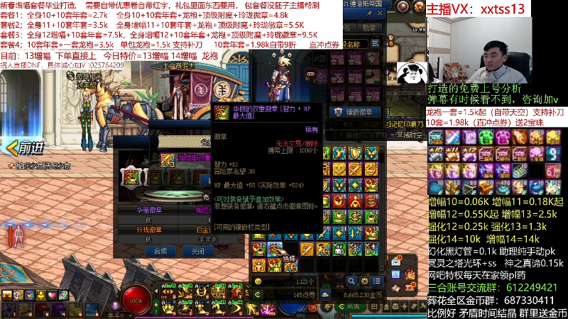 【DNF】今日不服的精彩时刻 20220210 07点场