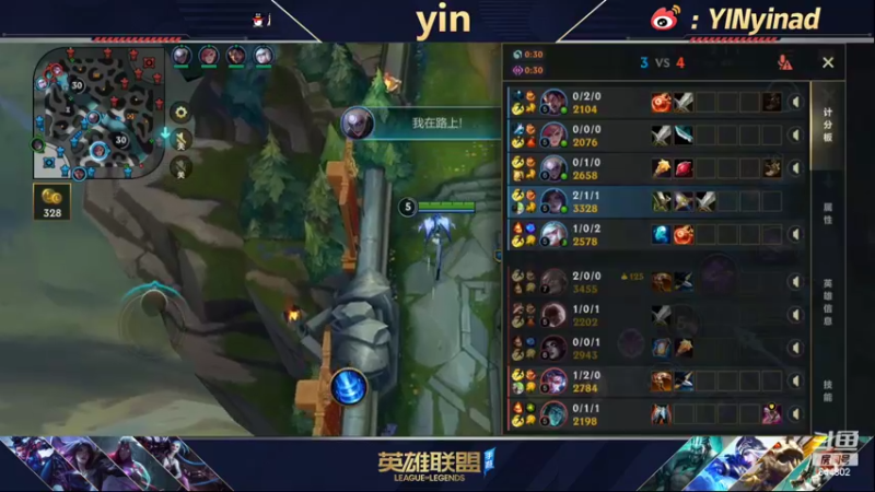 【2022-02-10 11点场】yin小哥：第一卡莎，素质直播间。