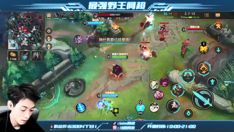 【2022-02-10 18点场】阿超cc丶：⭐阿超：免费上车 速来！~