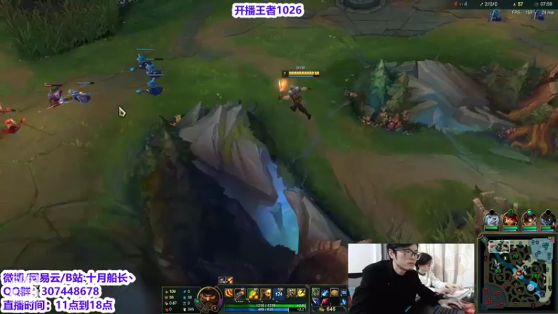 【2022-02-10 15点场】十月船长丶：名流最强BUFF