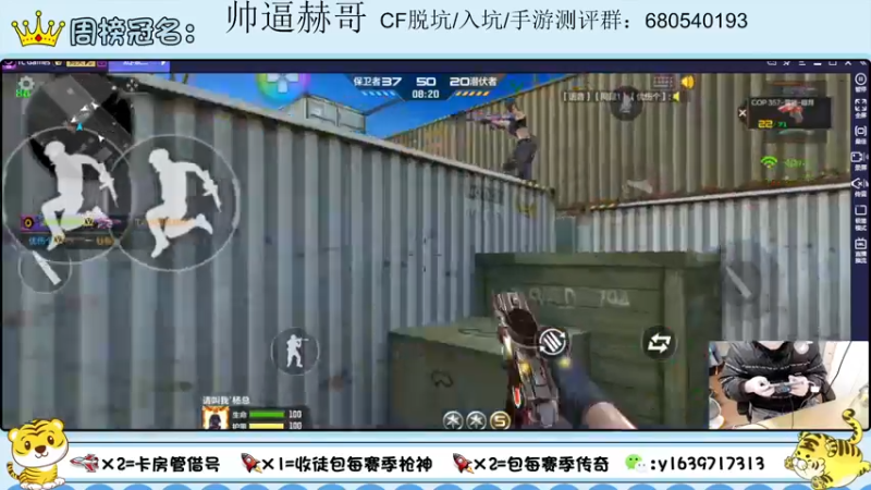【2022-02-09 23点场】亮哥il：收徒培养 带粉排位111