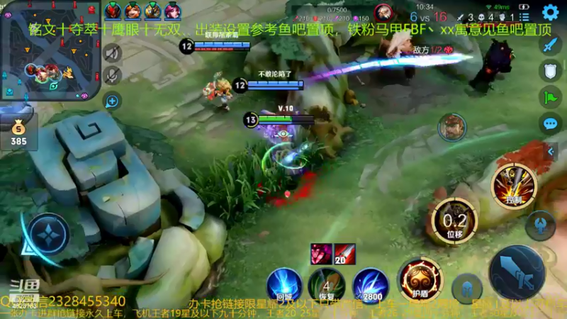 【2022-02-10 03点场】FBF丶飞总：国服猴子一张办卡永久上车