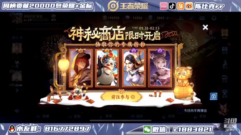 【2022-02-10 12点场】陈比克rr：打个诸葛亮小国标