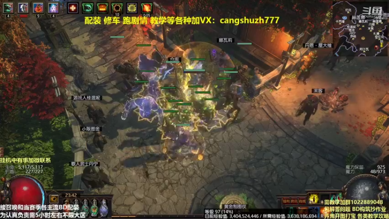 【2022-02-09 23点场】仓鼠召唤：主攻召唤 赛季最强BD专业配装