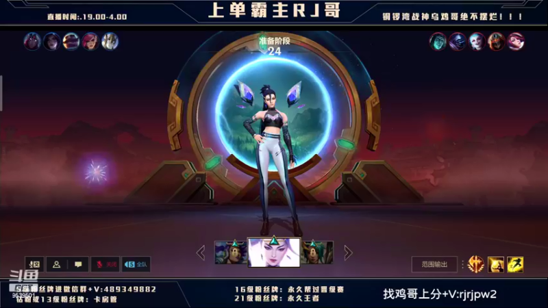 【2022-02-09 04点场】心星丶RJ：王者上单 细节教学
