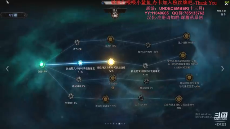 【2022-02-09 00点场】我有吾王之命：【吾王】十三月-天命五边~！