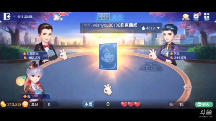 0115特辑，这牌其实前期还很舒服，过6，然后大小王交换，这波小赚，飞机之后接住开始就索性来个自我牺牲，两家炸弹拉锯战后，队友找到了地主单张弱点