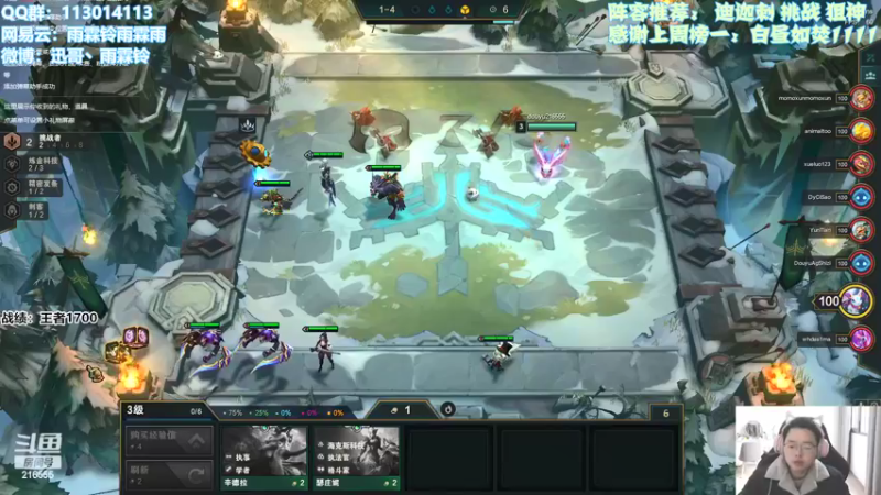 【2022-02-10 09点场】迅哥丶雨霖铃：美测王者局！！！