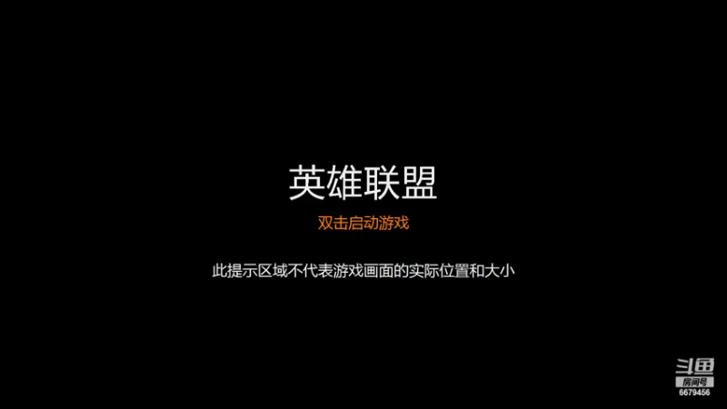 【2022-02-06 16点场】一到半夜变雷神：新人主播-劳烦点个关注