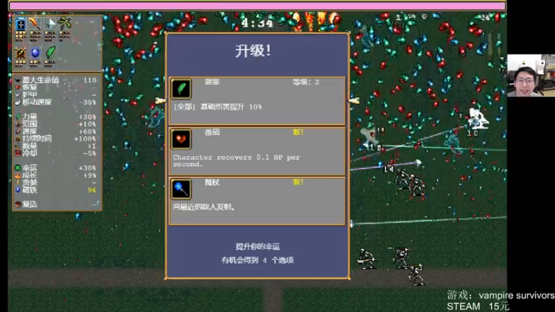 【2022-02-10 16点场】一本稻：稻：上头区主播✌