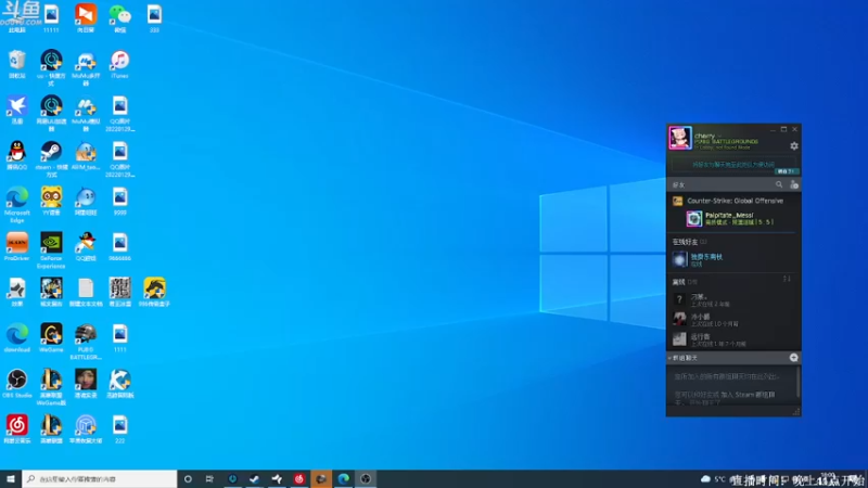 【2022-02-09 23点场】Happy丨疯子：疯子：单排