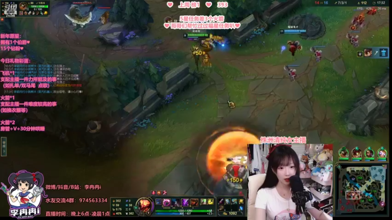 【2022-02-09 23点场】李冉冉i：冉冉♥聊天唱歌跳舞游戏二次元全能主播♥