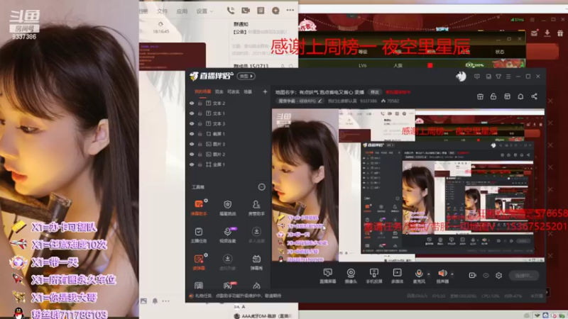 【2022-02-09 18点场】我们比谁都认真：地图名字：有点妖气 泡点省电又省心