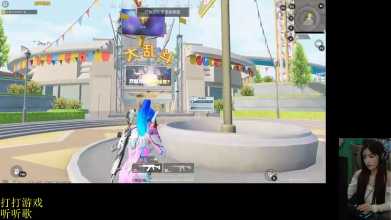 【2022-02-08 17点场】图妹半生：笑口常开，好运自然来