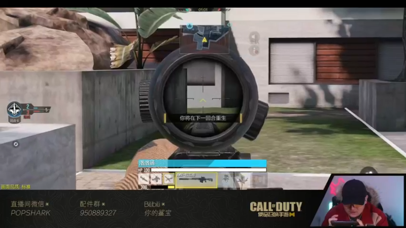 【2022-02-09 21点场】皮皮鲨FPS：虎 年 嗷 嗷 鲨