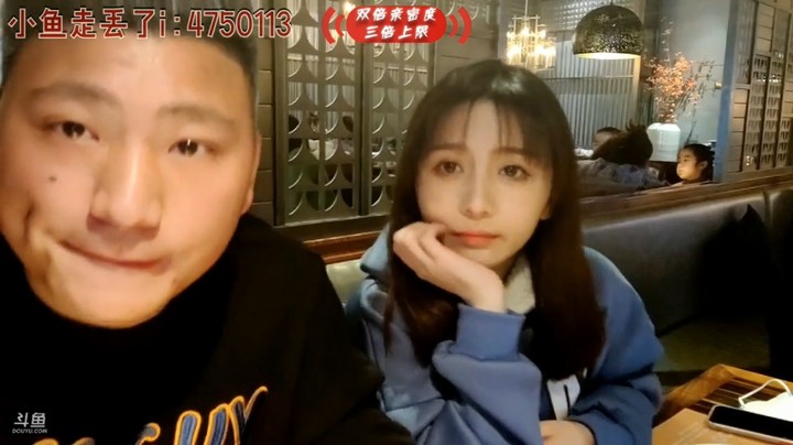 三哥这白头发看起来是个有钱人，小鱼可爱啊