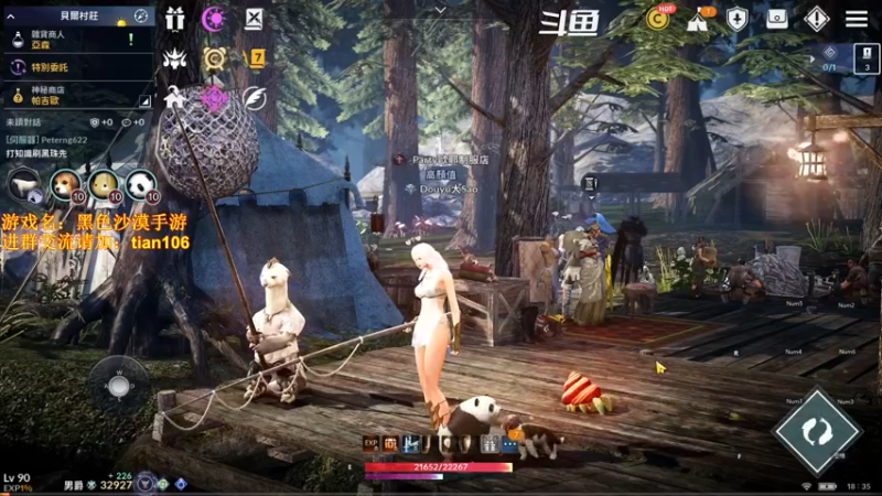 【2022-02-09 18点场】賤丶大骚賤：0氪3个月3.3W战斗力