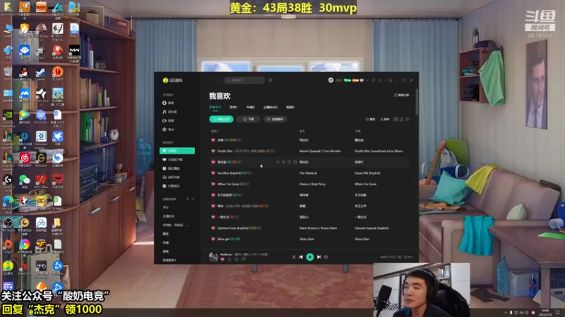 【2022-02-10 20点场】杰克螳螂：螳螂 人马 梦魇 凯隐