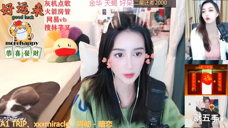【2022-02-10 01点场】林芊又：曼彻斯特富二代新年吃松露❤