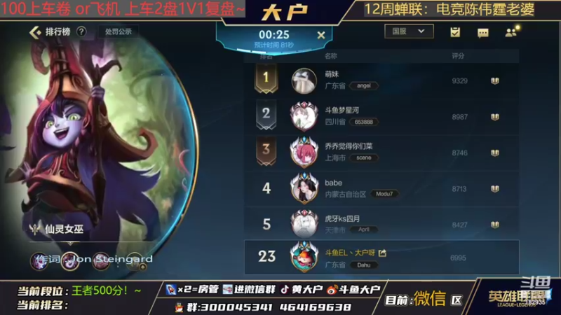 【2022-02-09 09点场】大户呀：先来学露露！猫咪马上出了！