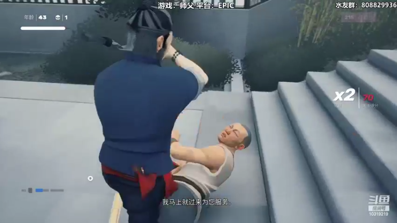 【2022-02-09 22点场】白白阿卷：【阿卷】语言艺术家：师父sifu