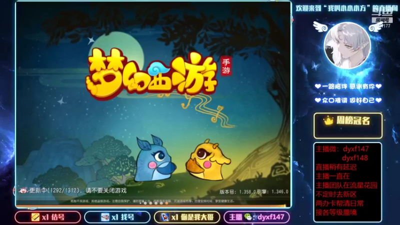 【2022-02-09 09点场】我叫小小小方：专业精锐！！！