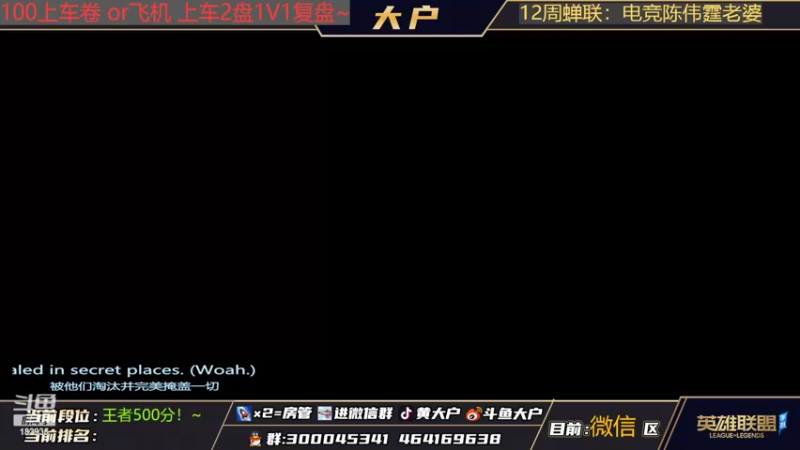 【2022-02-09 07点场】大户呀：先来学露露！猫咪马上出了！
