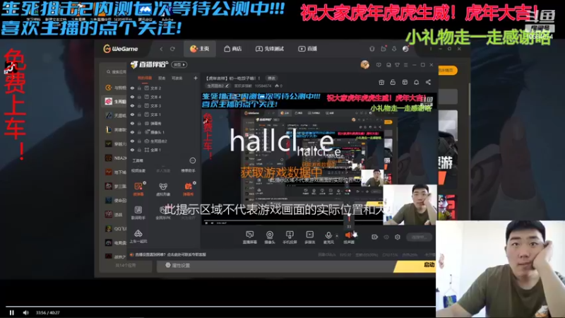 【2022-02-04 09点场】言欢多指教：【虎年吉祥】大家初四开开心心快快乐乐