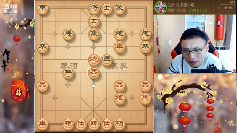 【天天象棋】八卦象棋大师的精彩时刻 20220210 09点场