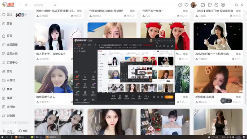 【2022-02-09 15点场】27157丶Calvin：电一146万熟练度雷欧娜绝活哥了解下！