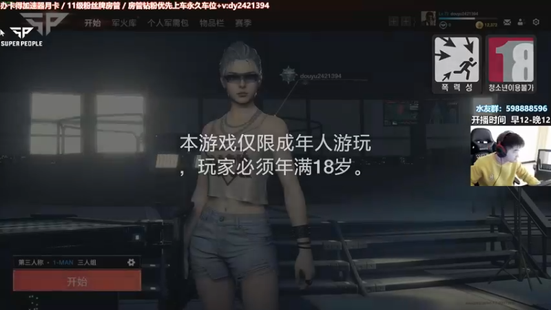 【2022-02-05 11点场】北方ya：过年好,我们回来啦!