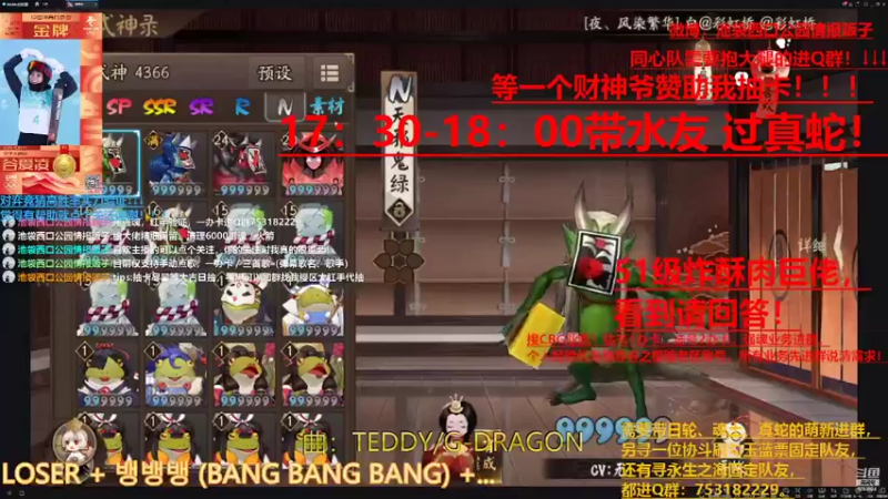 【2022-02-09 15点场】池袋西口公园情报贩子：元宵节坂本！等一个好大哥！