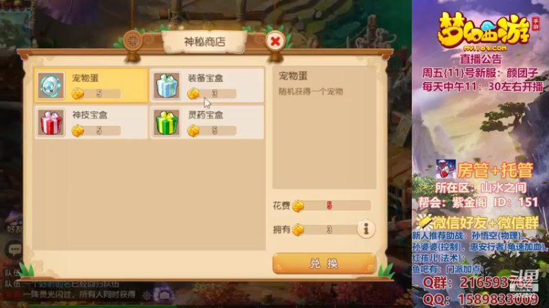 【2022-02-08 16点场】QAQ铭小明：新人新区推荐避免进坑