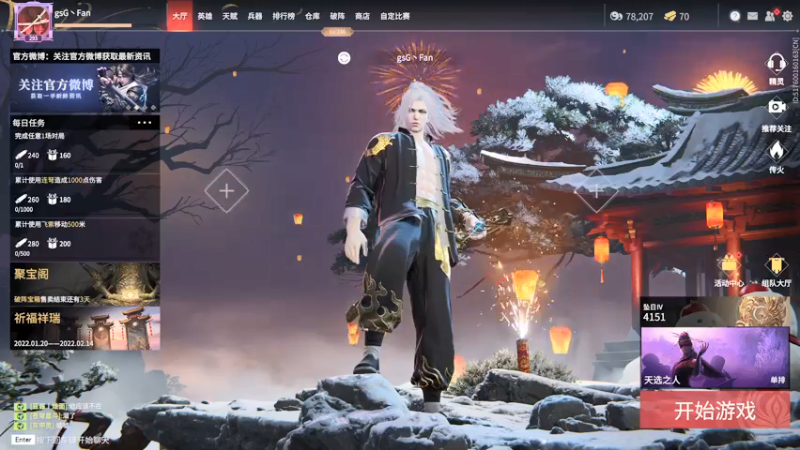 【2022-02-10 16点场】NRK反方向的神：【返工】(◔‸◔）