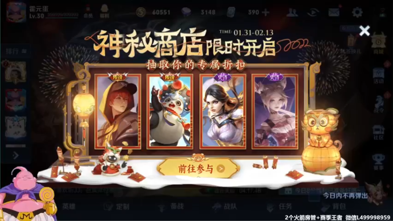 【2022-02-10 05点场】大魔王夏天天丶：射手单排上荣耀， 第5个单排荣耀冲！