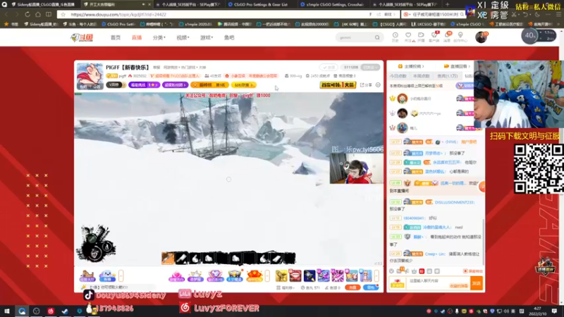 【2022-02-10 04点场】Sideny蛇：【8694】年就这么过完咯~好好工作呀