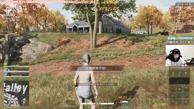 【2022-02-09 19点场】北方ya：【北方】先单排 3点3排整起~