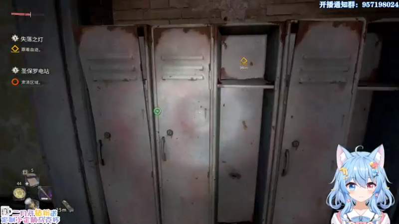 【2022-02-10 14点场】小仙女七七酱：❤消逝的光芒2：细细品味一起领略游戏魅力