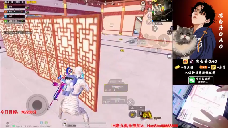【2022-02-10 04点场】凉白开OAO：【匹路人上战神】