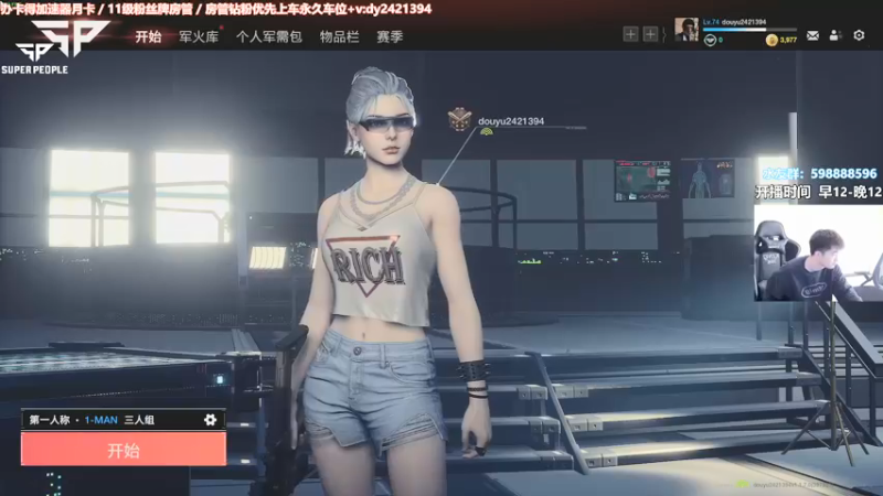 【2022-02-09 11点场】北方ya：【北方】先单排 3点3排整起~