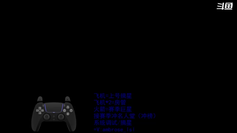 【2022-02-09 19点场】BN丶三滴水：1号位天花板之下第一人！