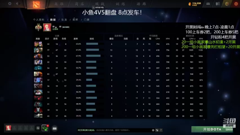 【2022-02-09 19点场】亚瑟归来丶：净人头挑战  有车位！