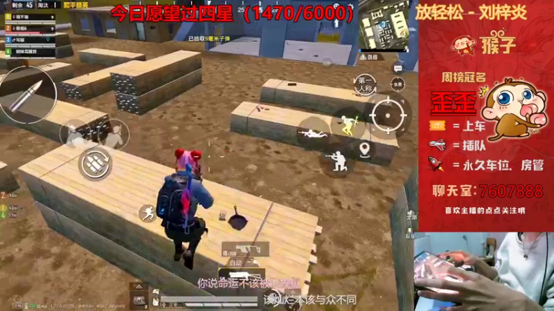 【2022-02-08 22点场】是猴子不是Monkey：山中无老虎，猴子称霸王！（果V收）