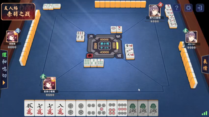 【2022-02-10 01点场】就是草莓酱吖：我不管我不管，我就是要上分~~~~