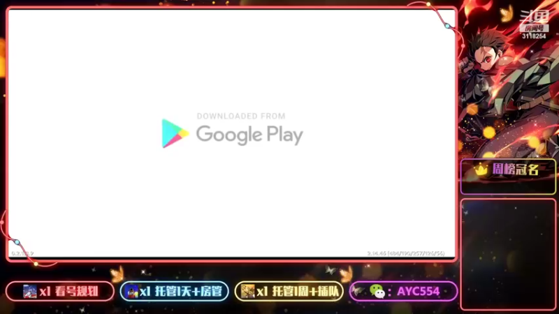 【2022-02-09 18点场】安逸城GG：【黑色沙漠手游】异域魔幻MMORPG