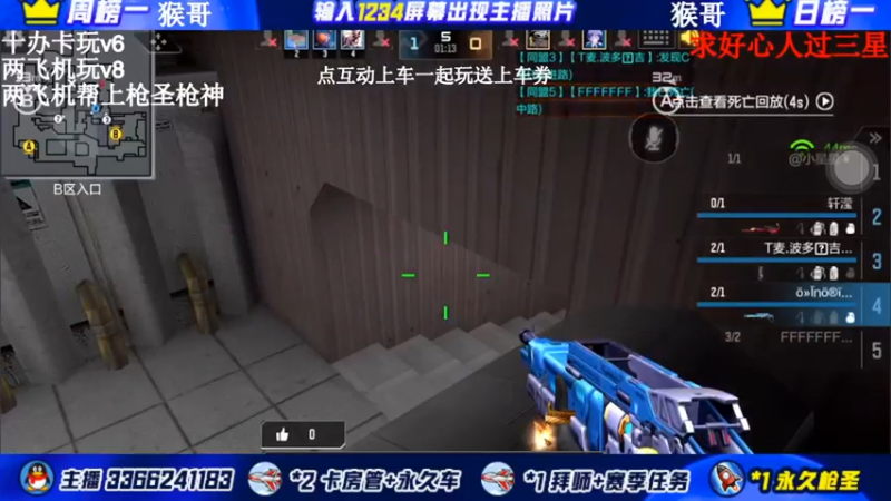 【2022-02-09 22点场】一哲丶：新赛季q区v区一起玩
