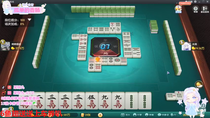 【2022-02-10 00点场】呆彤儿：新的一周开始啦~虎年大吉~