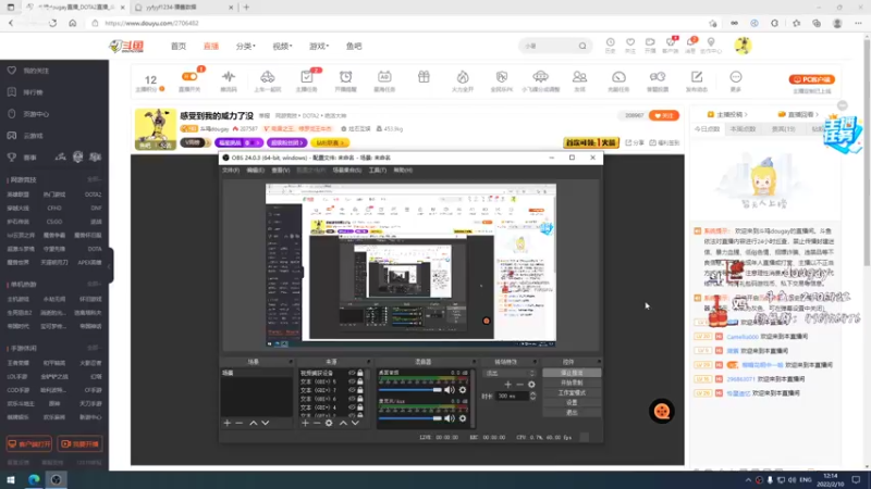 【2022-02-10 12点场】斗鸡dougay：感受到我的威力了没