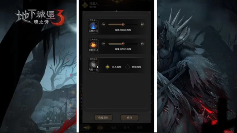 【2022-02-09 21点场】铃子是玲子吖：游戏：地下城堡3：魂之诗
