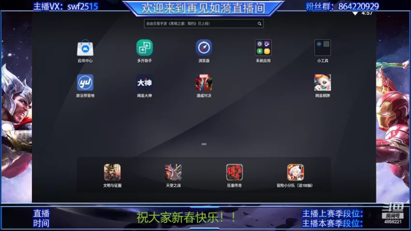 【2022-02-10 16点场】再見如漪：开心就好，输赢不重要 哈哈